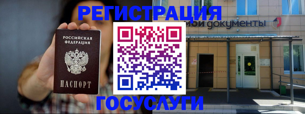 пропишу в квартире в Татарске